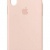 Rose Des Sable 2309